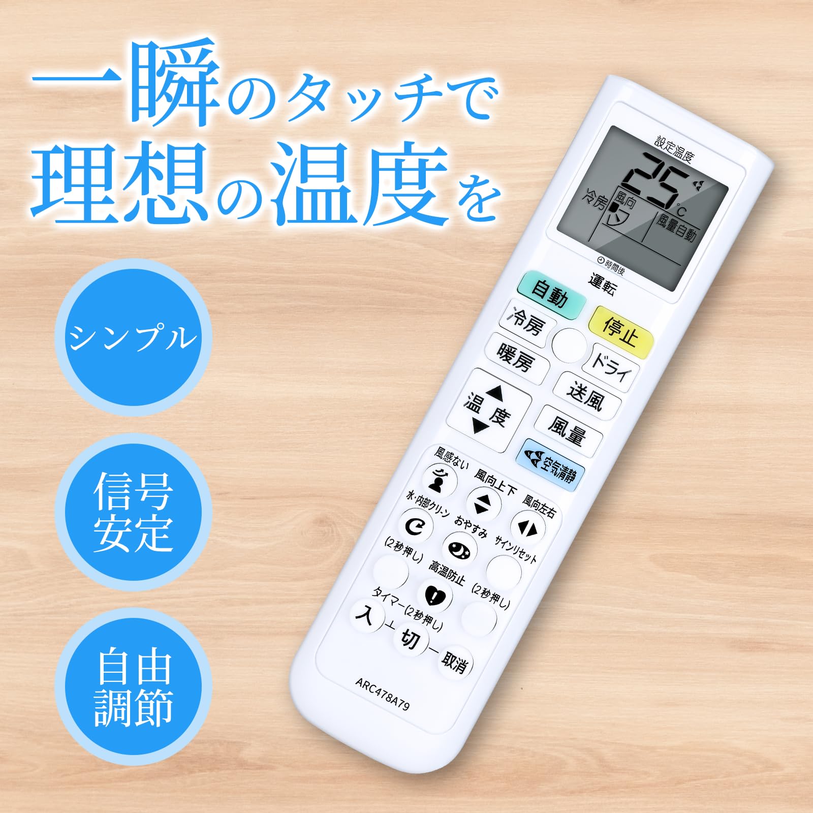 Amazon.co.jp: WHENFOR ダイキン用のエアコンリモコン ARC478A79